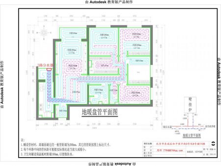 经典市政供暖与壁挂炉完美结合地暖系统